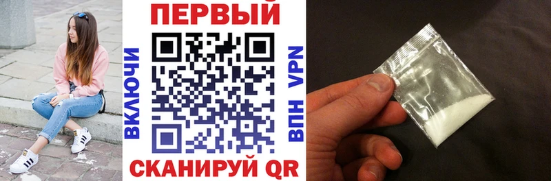 MEGA ТОР Старая Русса АМФЕТАМИН 98%