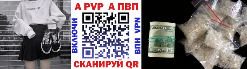 купить закладку hydra ссылка APVP Crystall Старая Русса