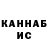 МЕТАДОН белоснежный niagra898