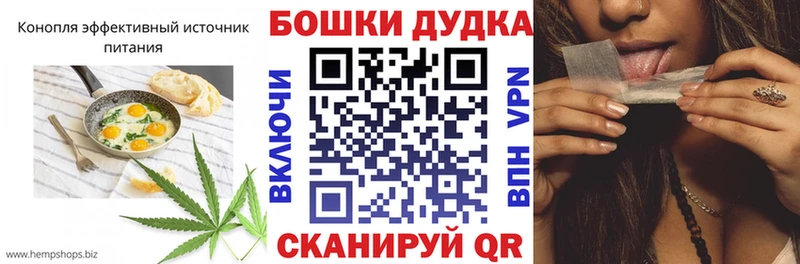 Canna-Cookies конопля  Старая Русса 