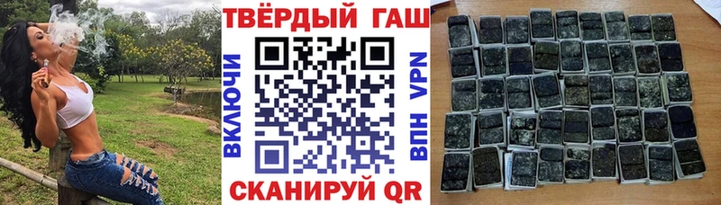 ГАШ Premium  магазин  наркотиков  Старая Русса 
