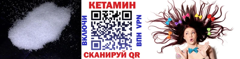 ссылка на мегу рабочий сайт  Старая Русса  площадка состав  КЕТАМИН VHQ 