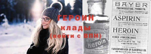 бутират Алексин