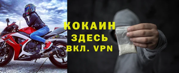 кокаин премиум Алзамай