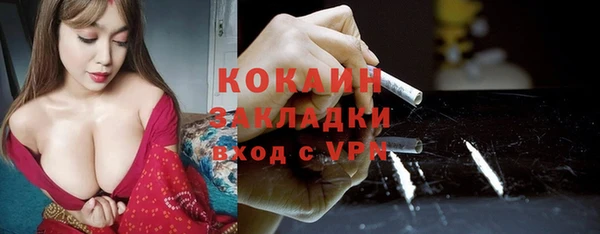 бутират Алексин