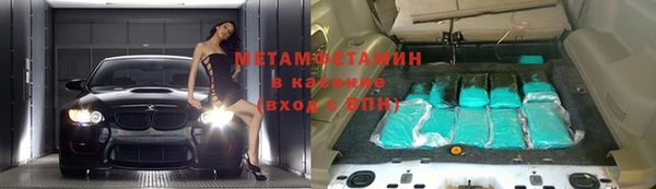 мефедрон Абаза