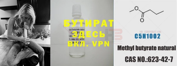 мефедрон Абаза