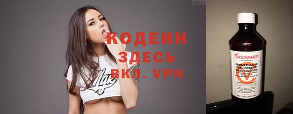 бутират Алексин