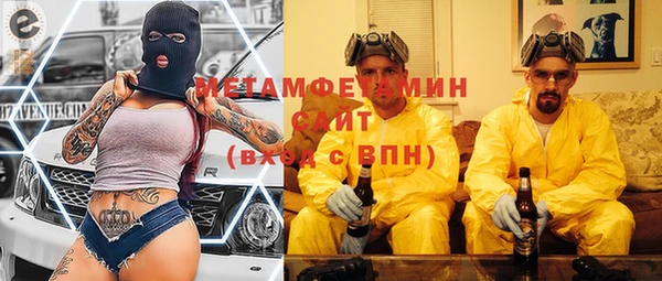 бутират Алексин