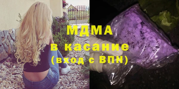 мефедрон Абаза
