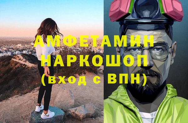 бошки Алексеевка