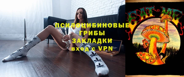 apvp Абдулино