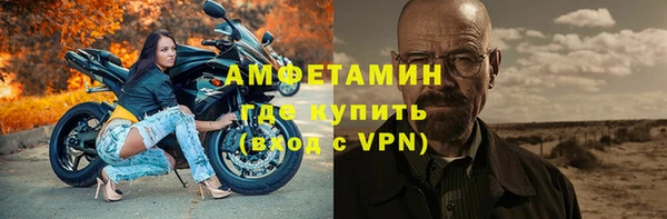 бутират Алексин