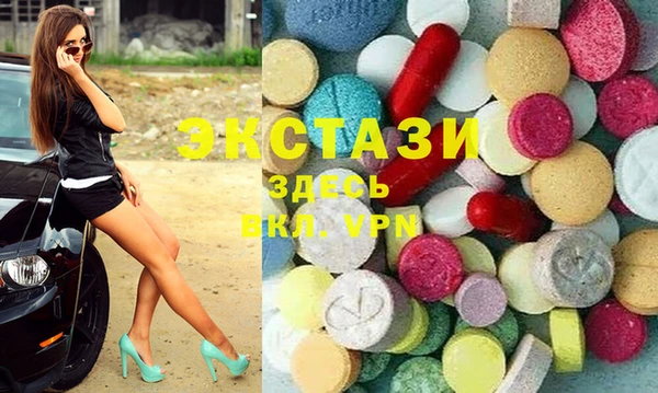 бутират Алексин