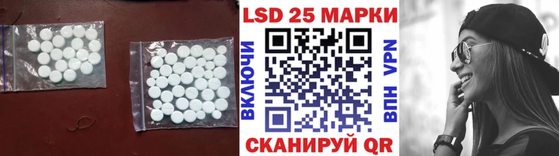 LSD-25 экстази кислота Старая Русса