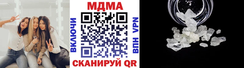 MDMA crystal Старая Русса