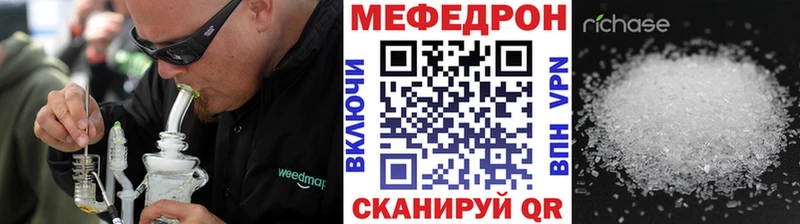 darknet формула  kraken сайт  Старая Русса  МЕФ mephedrone 